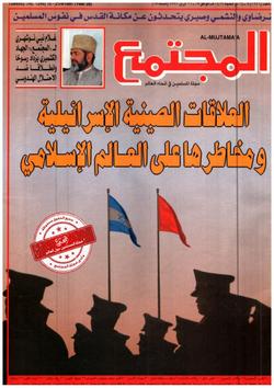 الافتتاحية .. مواكب الشهداء.. والعيد الغائب عن أرض الإسراء والمعراج